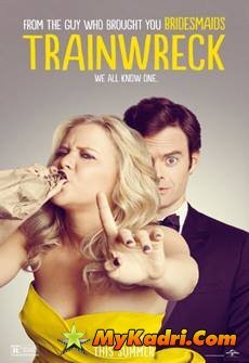 Trainwreck