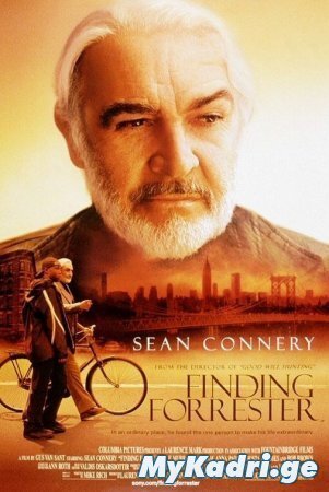 Finding Forrester