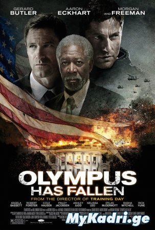 Olympus Has Fallen