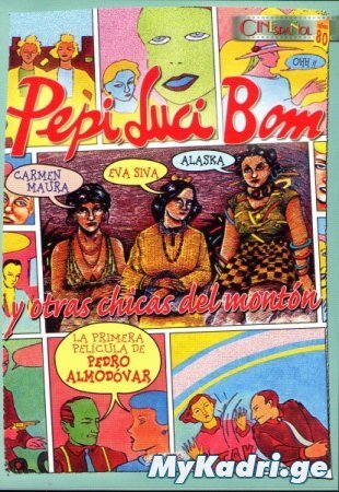 Pepi, Luci, Bom y otras chicas del montón