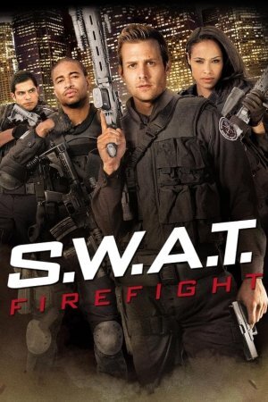 S.W.A.T. ცეცხლოვანი ქარიშხალი